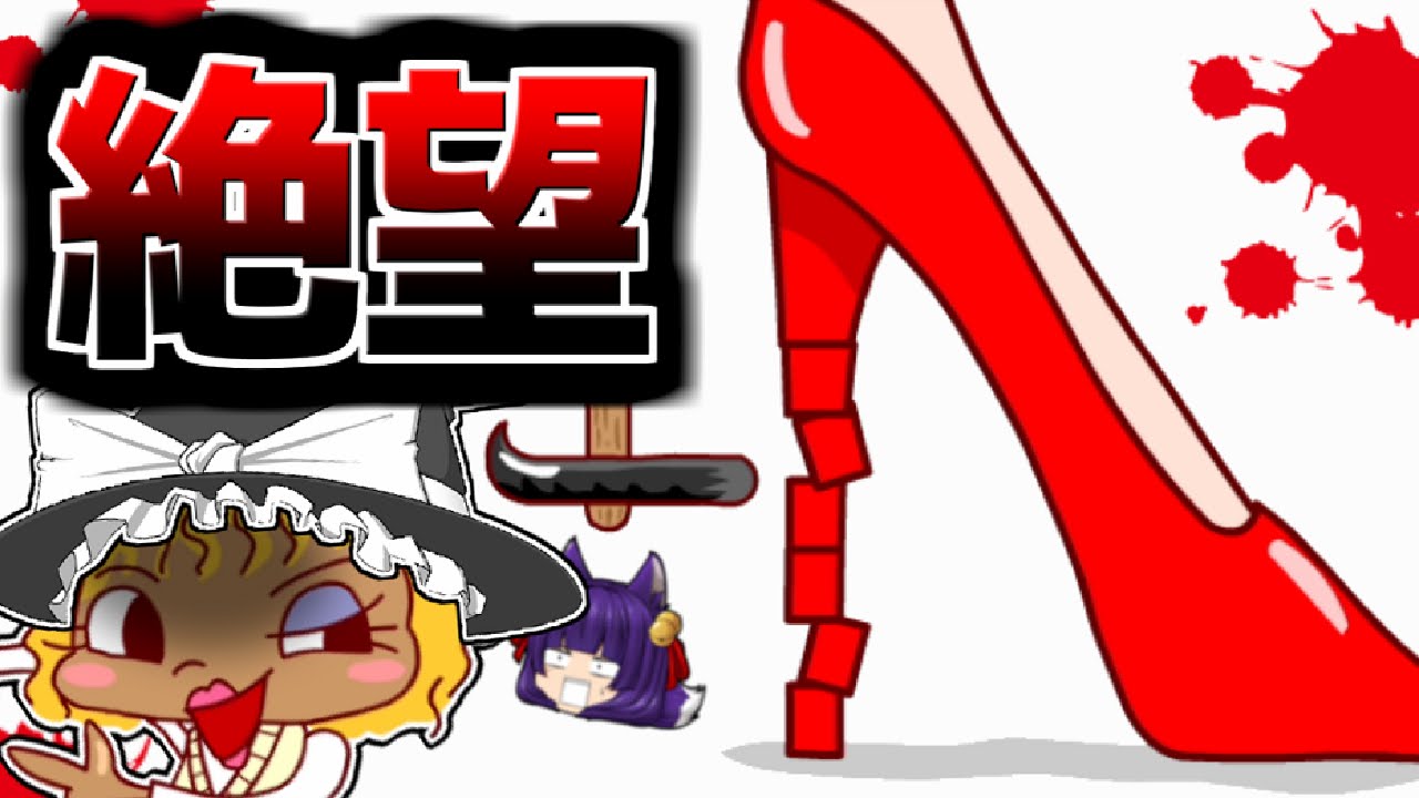 ゆっくり実況 最強の武器に乗ってサメに挑んだら大変な事になった ゲロ吉 まさかの大空へ Amazing Frog Youtube