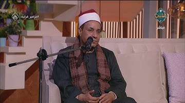 الشيخ جمال الصعيدي ما تيسر من سورة النمل