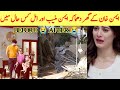 Aiman muneeb house before and after dhamaka