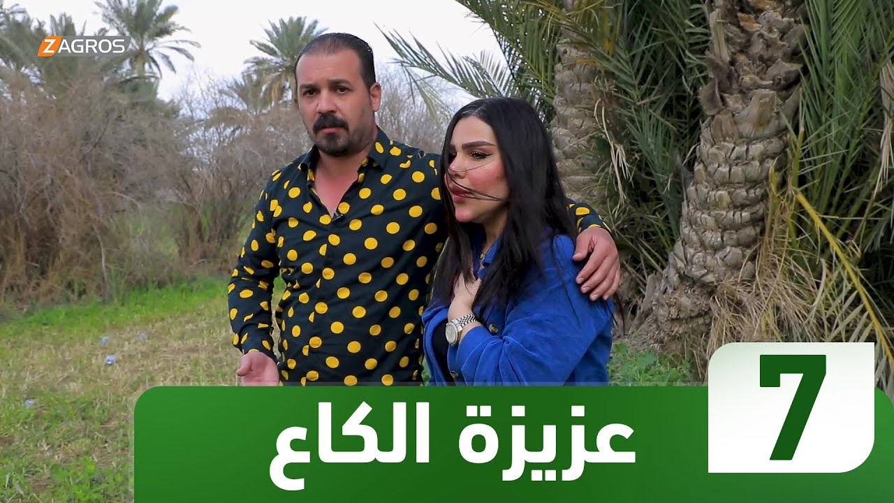 الكاميرا الخفية عزيزة الكاع محمد شفيق | الحلقة 7 (الاعلامية نور عسكر)