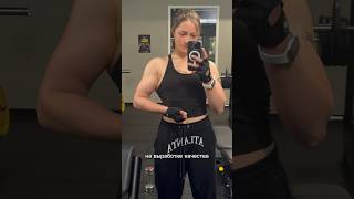 Тренировка для 14-ти лет #fitness #спорт #gymgirl #тренировка #shorts