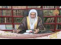 هل على من لم يصم الستة من شوال إثم للشيخ مصطفى العدوي