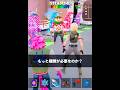 ペンギーニズッキーニを集めて何かしてる人達【フォートナイト】