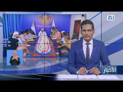 تنفيذية انتقالي وادي حضرموت تناقش برنامج أنشطتها الرمضانية