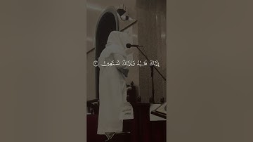 سورة الفاتحة - تلاوة الشيخ محسن بن سعيد الغازي