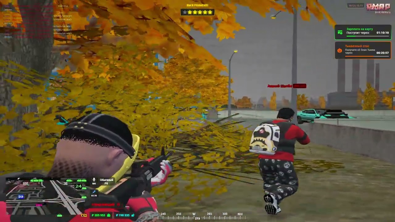 Top Dawg I AMIRI FAMQ | RMRP