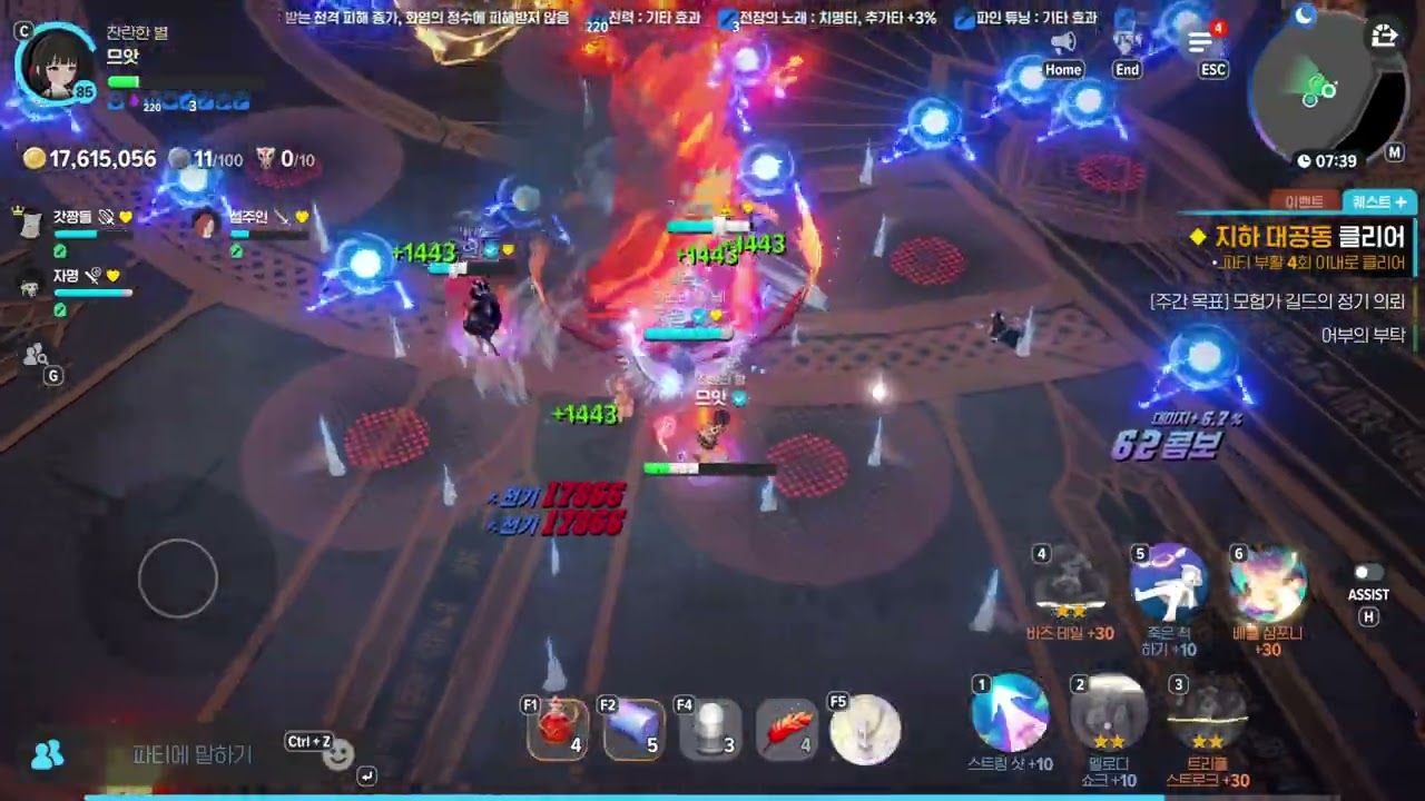 공동 520 [자명 갓짱돌 섭주인 맛유시인]