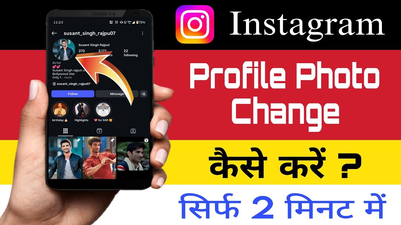Instagram Profile Photo Change Kaise Kare | Instagram DP Change Kaise Kare | Pawan Logic 