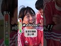 監督の機嫌による練習の違い #shownan #しょうなん #サッカー #補欠 #キャプテン #shorts