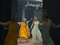 bas bas Katrina 🫶😘 #hariyanvisong #haryanavidance #girldance #viraldance #viralvideo #dance