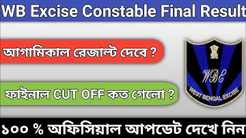Excise Constable Final Result Date | Excise Constable Final Cut Off | Excise Final Cut Off