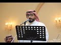 متيم في الهوى عدنان بن حسين