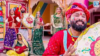 New Marwadi Dhund Song 2026 | Gigliyo Kalo Re | ढूंढोत्सव गीत | Neelam Mali | Rajasthani Fagan Geet