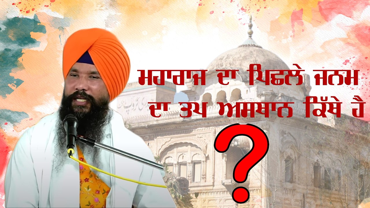 Giani Sukhwinder Singh Hazur Sahib wale