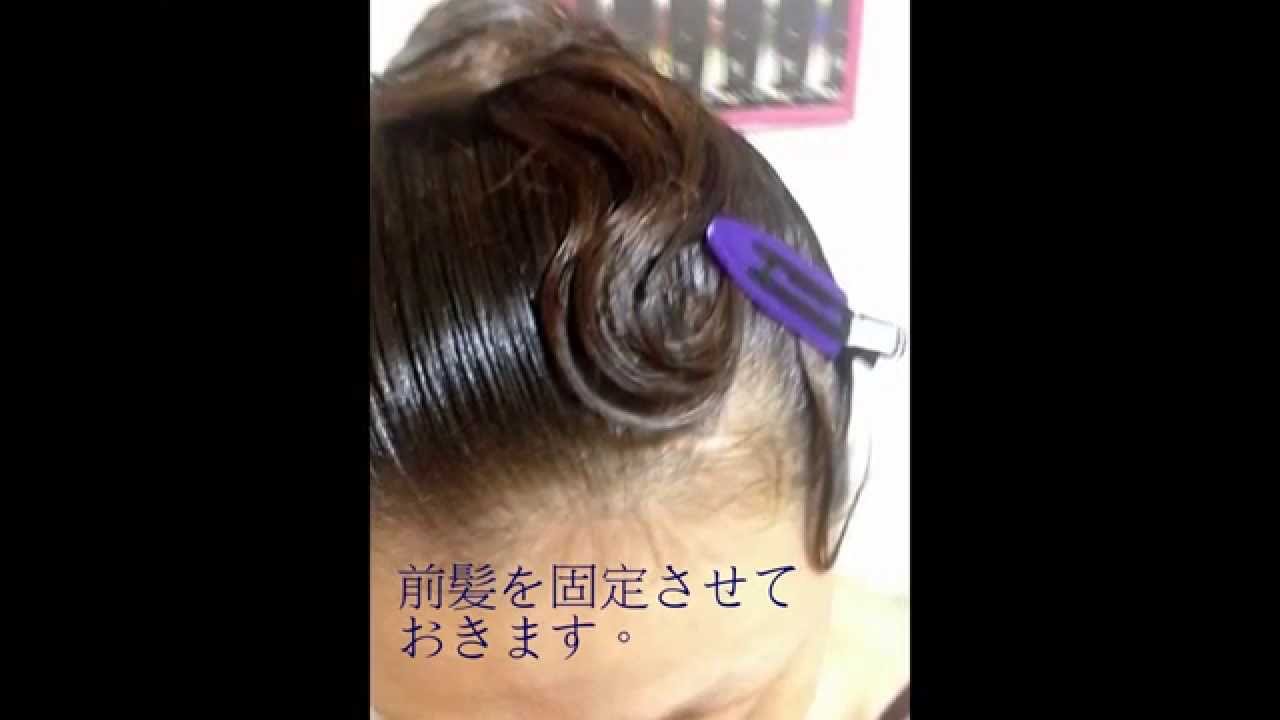 競技ダンス 簡単 ちょっと大人の髪上げ 社交ダンス 和服にも How To Make Up Hairstyle Youtube