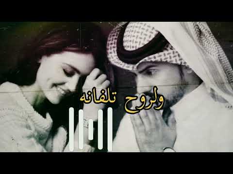 حالات واتس ناديت عرفت لورد وتقول غفيانه لايك واشتراك راح انزل بعد يفوتنكم رايكن بتعاليق عتصميم 