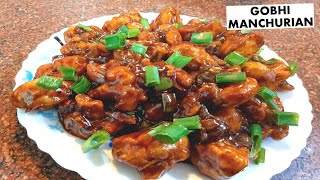 रेस्टूरेंट जैसा गोभी मंचूरियन बनाये इस तरीके से|Gobhi Manchurian recipe||Crispy and Tasty Manchurian