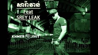 Khmer1Jivit - 2014 Saravan Feat. SreyLeak