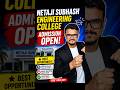 Netaji Subhash Engineering College : Admission Open |Best Opportunity #wbjee #directadmission #nsec