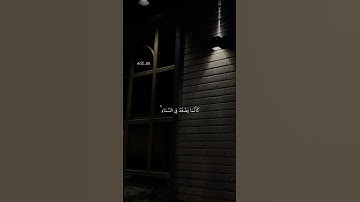سورة الأنعام#بصوت ماهر المعيقلي