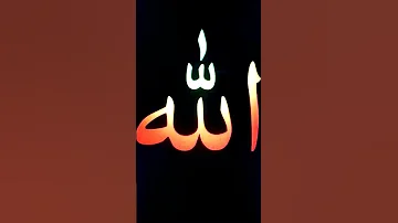 Ya Shafi Ya Kafi Islamicstatus Ytshortsvideo Naatsharif 