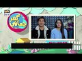 Watch Ghar Jamai Episode 68 | Teaser | ARY Digital Drama Online In Hd