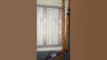 سورة العصر