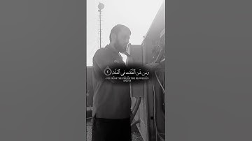 #سورة_الفلق #اكسبلور #المصحف #villagelife #الرحمن #لايك #تيك_توك #القزابري #duet #الورقات