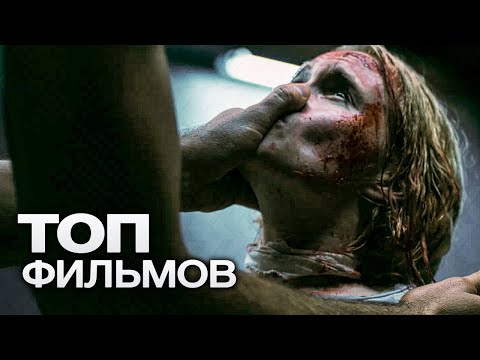 10 МИНИ-СЕРИАЛОВ, КОТОРЫЕ СМОТРЯТСЯ НА ОДНОМ ДЫХАНИИ!