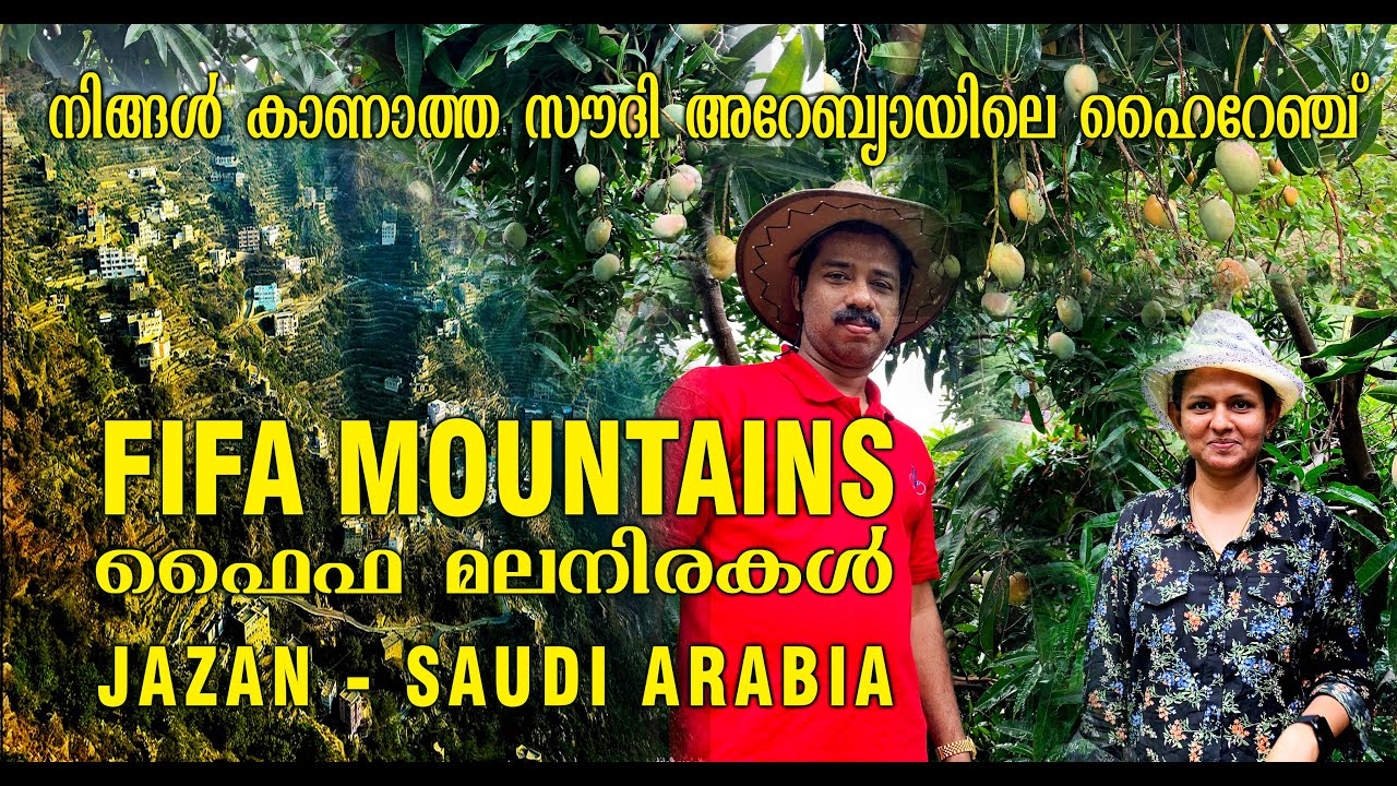 FIFA MOUNTAINS | JIZAN | SAUDI ARABIA | Jiby George Vlogs|
