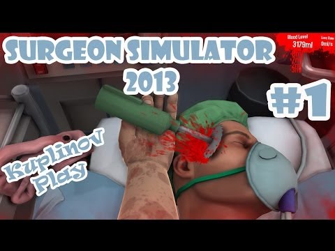 Surgeon Simulator 2013 Прохождение ► БОООООБ! НЕЕЕЕЕЕТ! ► #1