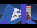 ملعب ONTime موجز لأهم عناوين الاخبار الرياضية مع أحمد شوبير بتاريخ 1 12 2021