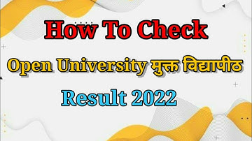 How To Check YCMOU Result 2022 | YCMOU चा रिजल्ट कस बघायचा | YCMOU का रिजल्ट कैसे देखे