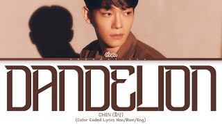 Chen "Dandelion" Lyrics (첸 "꽃씨" 가사) (Color Coded Lyrics)