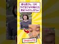 森七菜さん(24)、TVでまさかの吸引力を見せつけてしまうw