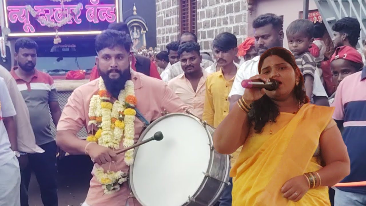 ರಾಮ್ ಲಕನ್ ಬೇಕದರ ಬೇಕಬರ ನ್ಯೂ ದರ್ಬಾರ ಬ್ಯಾಂಡ್ ಕರಾಡ Raam lakan bekadar bekabar new darbar band karaada