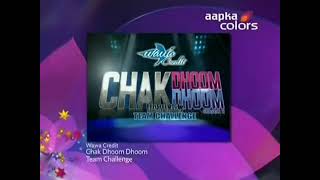 Aapka Colors Sponsor Tag (2011) (incomplete)
