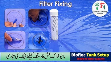 biofloc tank setup - filter fitting for sludge removal - فلٹر لگانے کا طریقہ