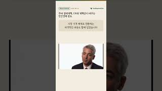 쿠바 경제개혁 176개 조치, 폐쇄경제 판도 바꿀까 #Shorts #쿠바경제개혁