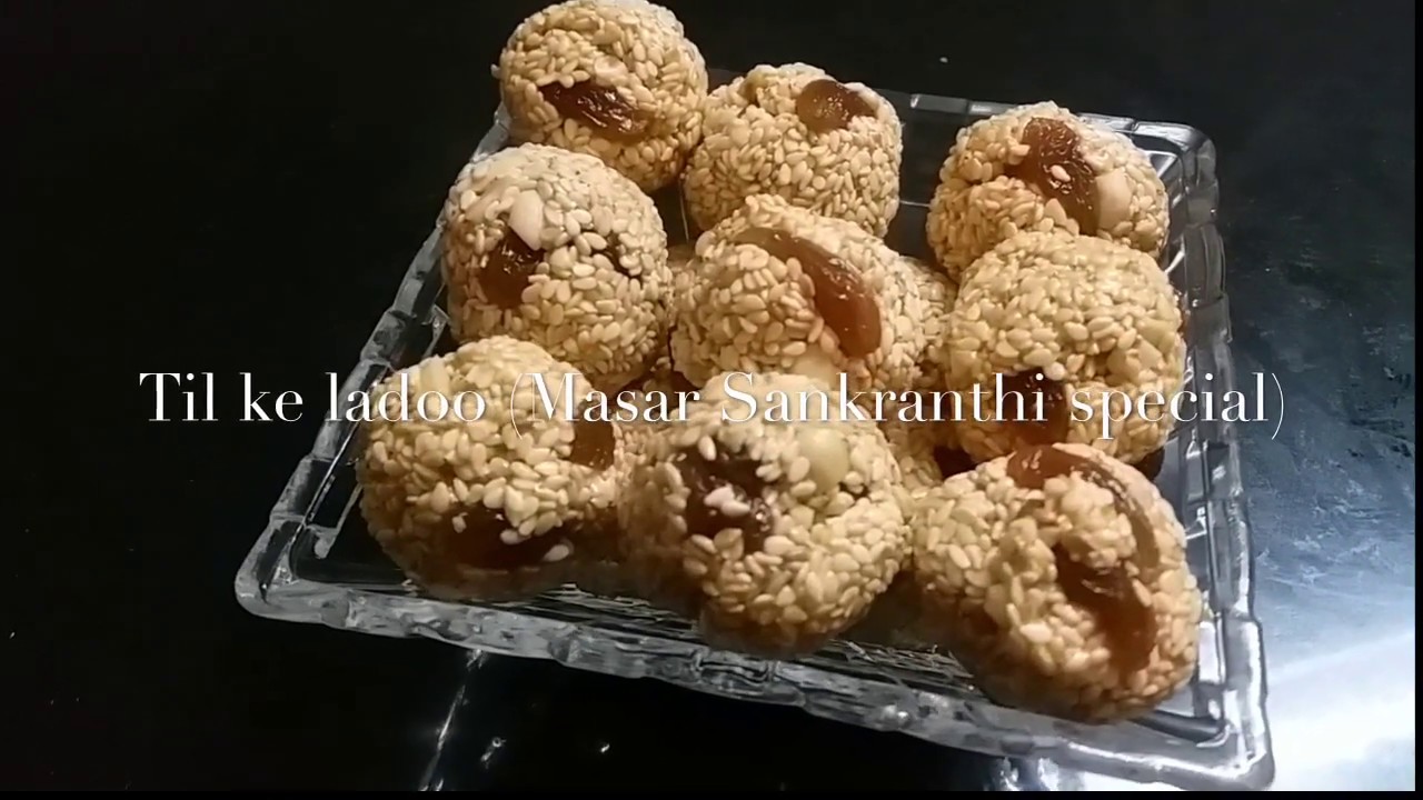 Til Ke Laddu recipe in Hindi | Makar Sankranti Recipes तिल के लड्डू