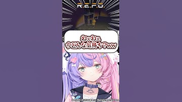 【R.E.P.O.】戦ってたら様子がおかしい…！？【若魔藤あんず/にゃんたじあ！】#shorts #repo #切り抜き #vtuber #新人vtuber #ゲーム実況
