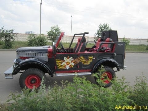 К 69 автомобиль