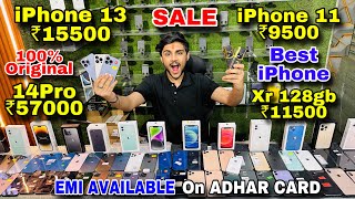 Biggest iPhone Sale Ever 🔥| Cheapest iPhone Market | Second Hand Mobile | iPhone 15 Pro, iPhone 14