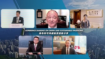 HKQAA International Symposium 2022 Highlights: Sustainable Finance & Climate Resilience (01/12/2022)
