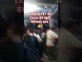 UP PET EXAM BEST MOTIVATIONAL VIDEO STATUS #pet #petexam #shorts #tranding #railway #viral #status