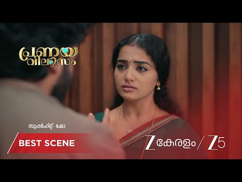 Pranayavilasam | അദിത്യൻ ഭക്ഷണം കഴിക്കാൻ വിസമ്മതിക്കുന്നു