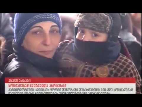 სიუჯეტი სოციალურად დაუცველებზე - აპრიორი