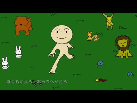 【カバー】にんげんっていいな【AtsusHi】