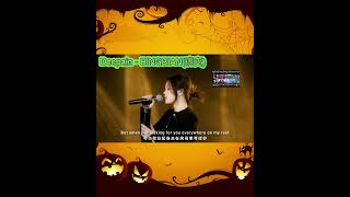 Deepain - Bingbian病变 Cover By 七元