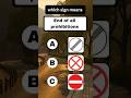 always follow traffic rules #quiz #shorts #video #automobile #info #roadsafety #test #signstest #car